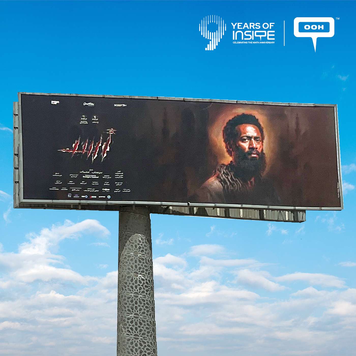 Mohamed Ramadan Steps Into History in Asad's Cairo OOH Campaign