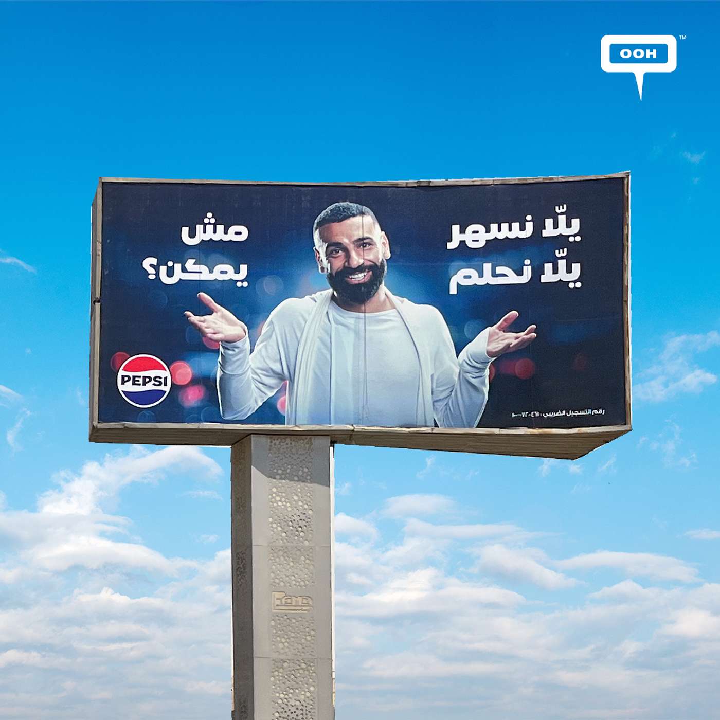 Pepsi Night Edition Features Mohamed Salah in a Striking OOH Push