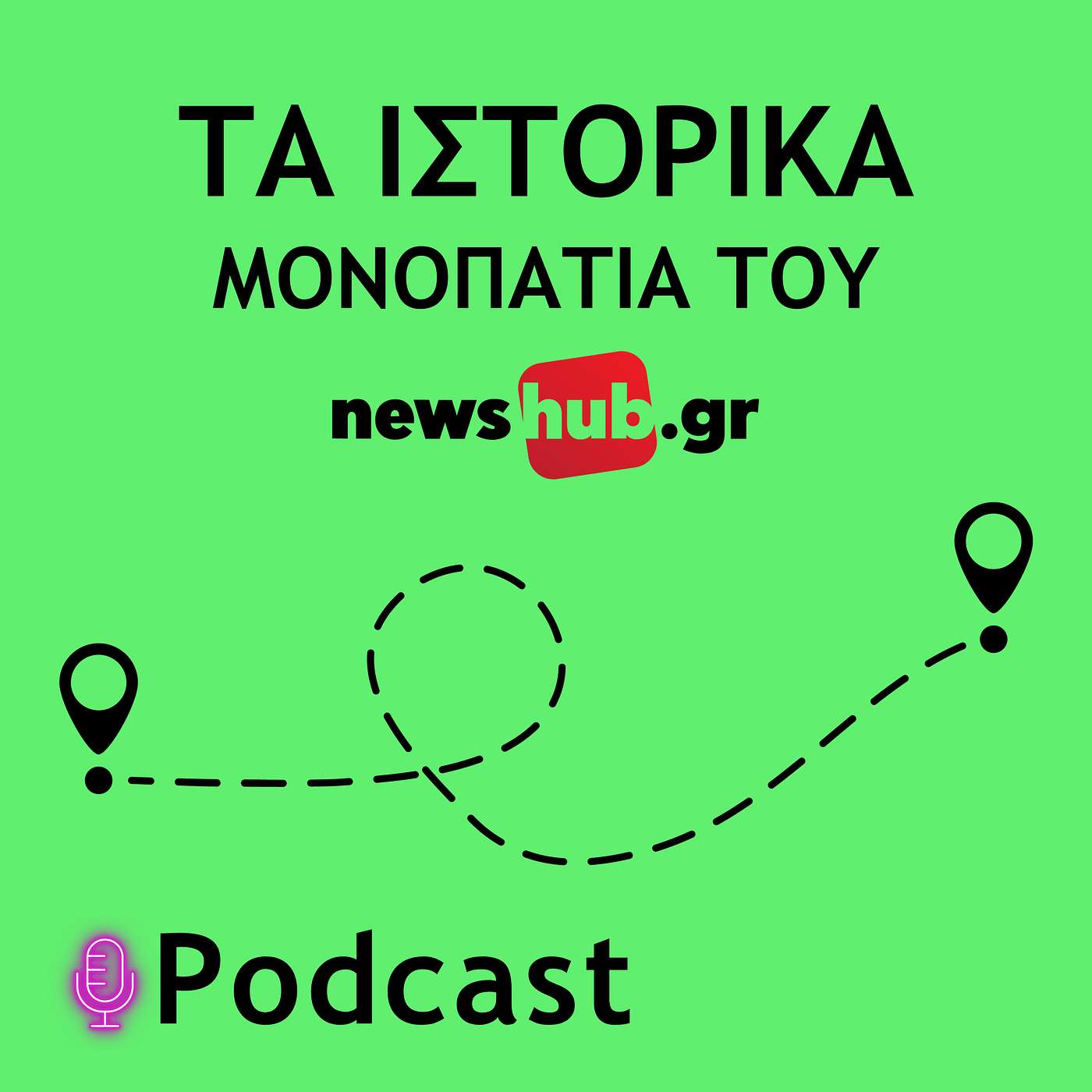 Κ. Μαμαλάκης: Όταν ξεκινά ένας πόλεμος στο σπίτι σου, σηκώνεις τα μανίκια και πολεμάς!