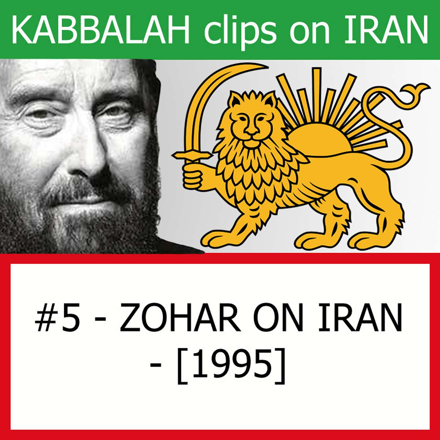 #5 - ZOHAR ON IRAN - [1995]