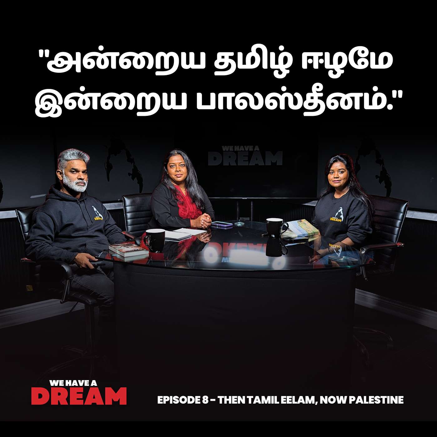 S1E8 - அன்றைய தமிழ் ஈழமே இன்றைய பாலஸ்தீனம்
