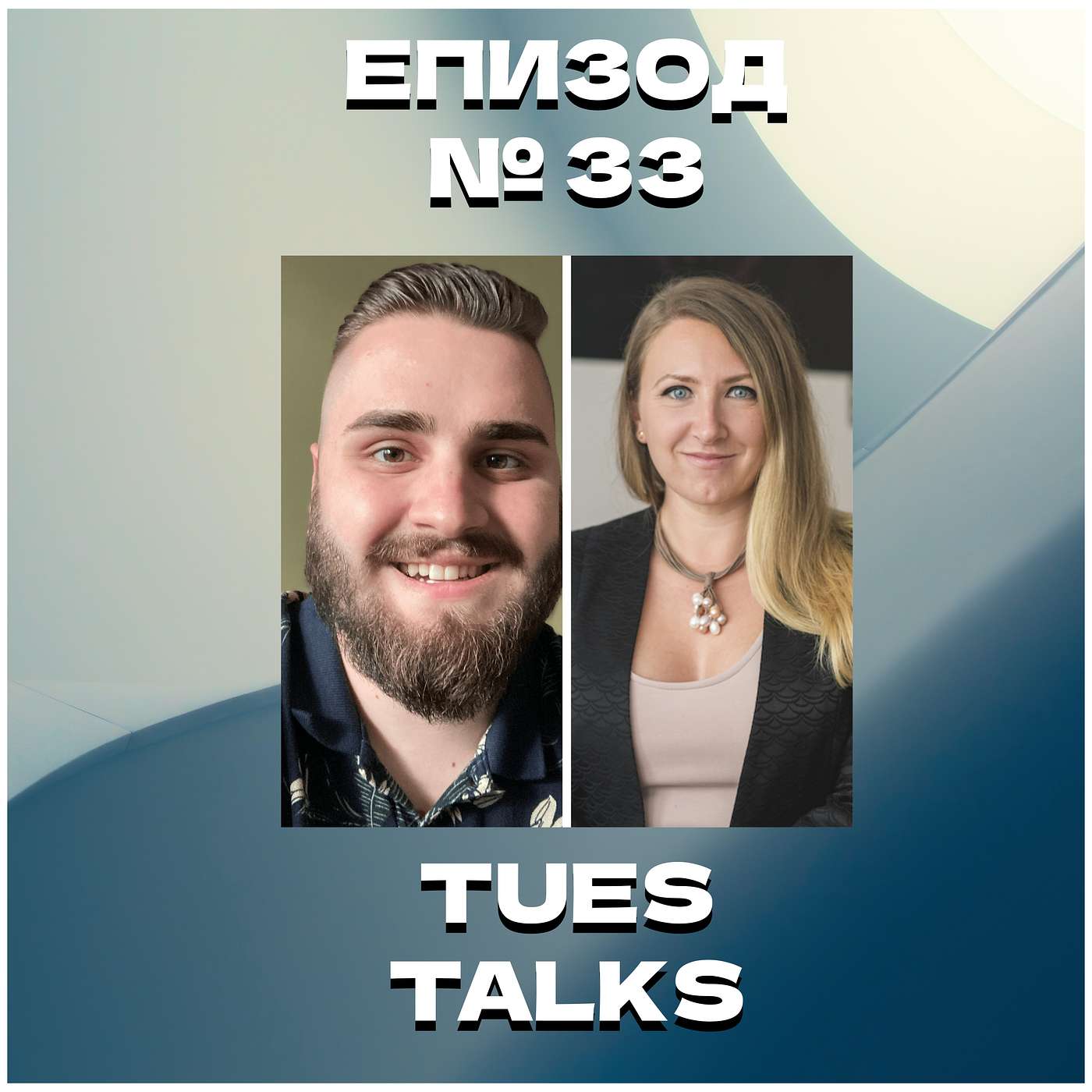 TUES Talks