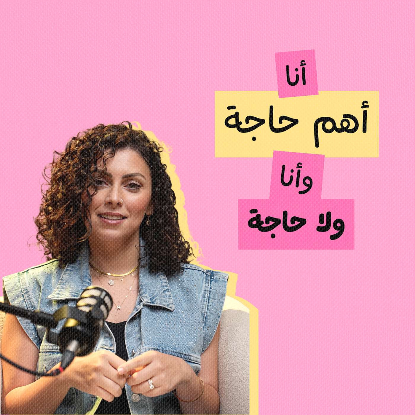 إزاي تقدري تعملي ريسِت لحياتك وتبدأي من جديد؟