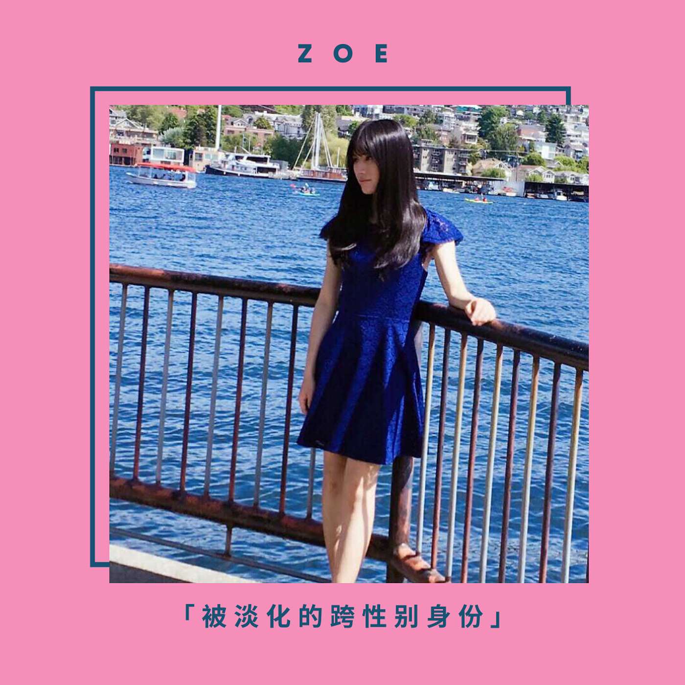 OutChina