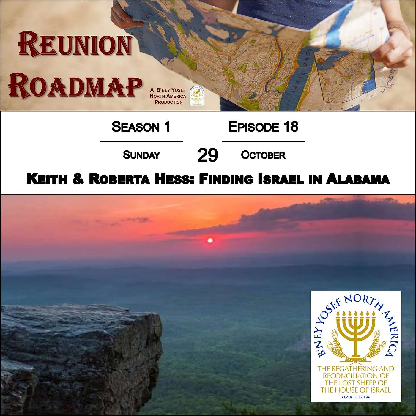 Reunion Roadmap