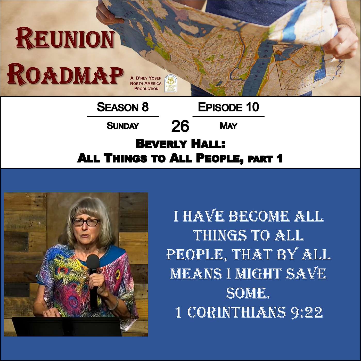 Beverly Hall: All Things to All People, part 1