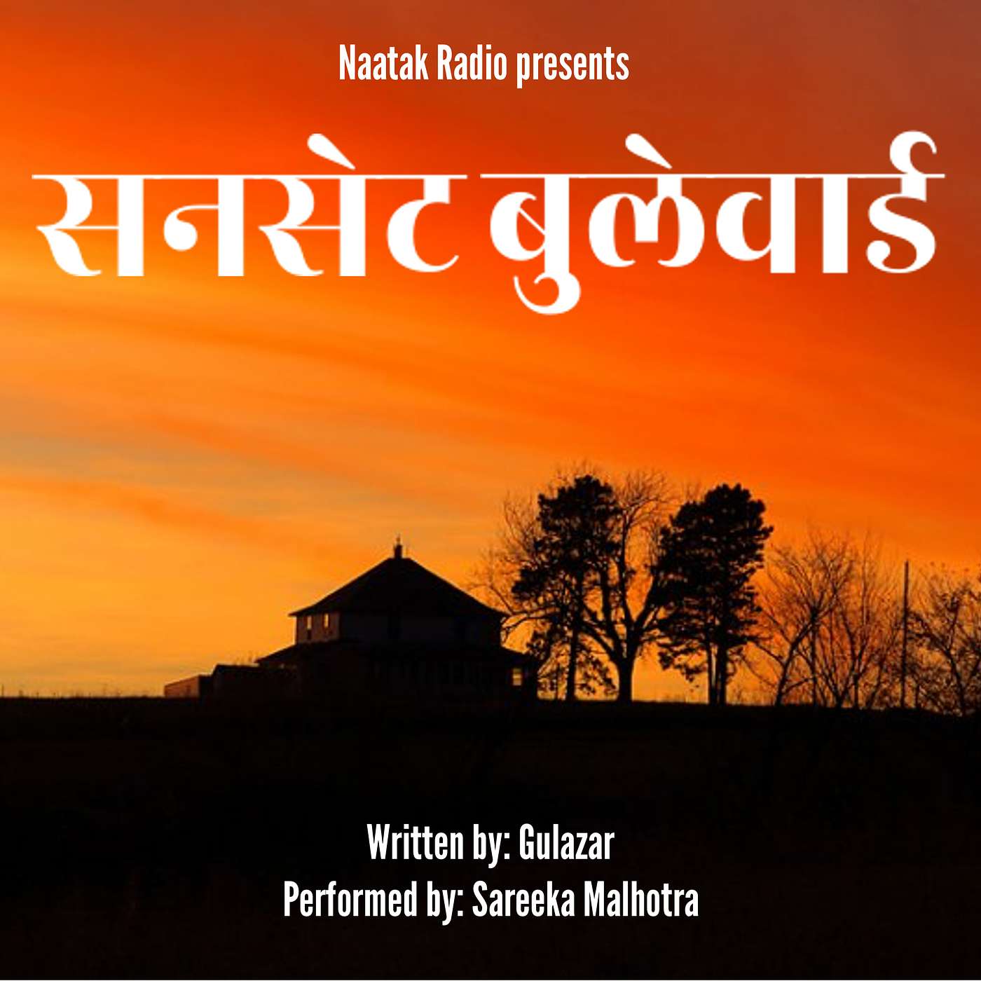 Gulzar's Sunset Boulevard; performed by Sareeka Malhotra
