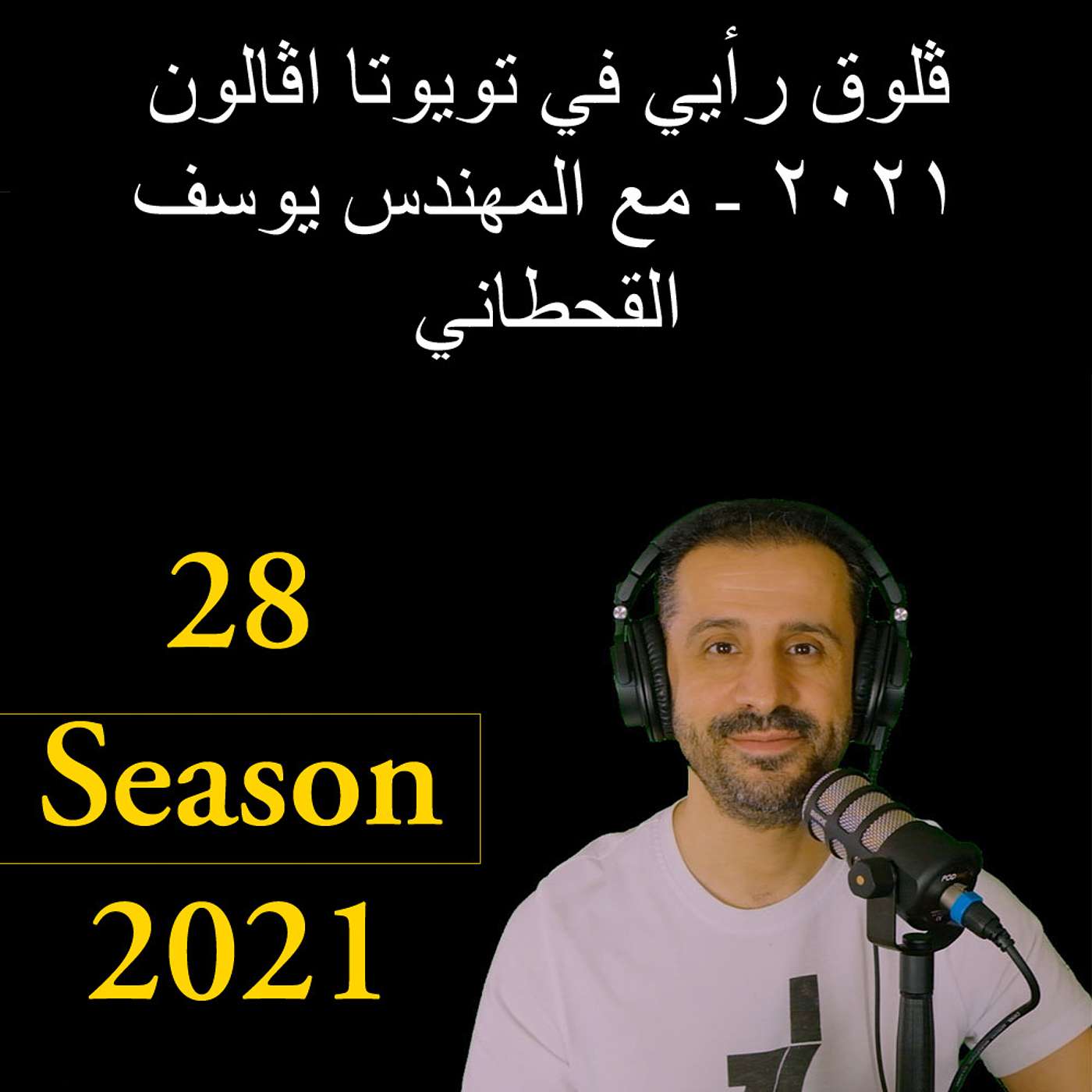YousefShows Podcast
