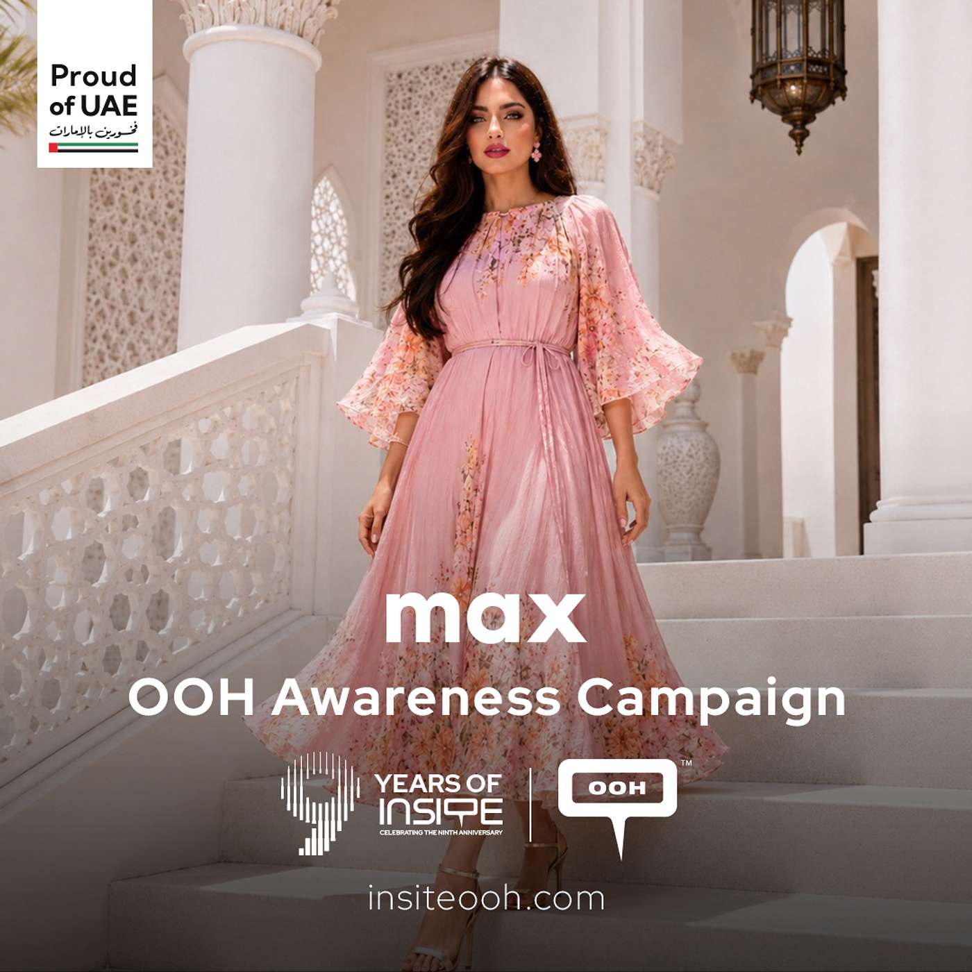 Your New "You" Needs a New Wardrobe! Max Fashion Got Your Back on Billboards episode artwork