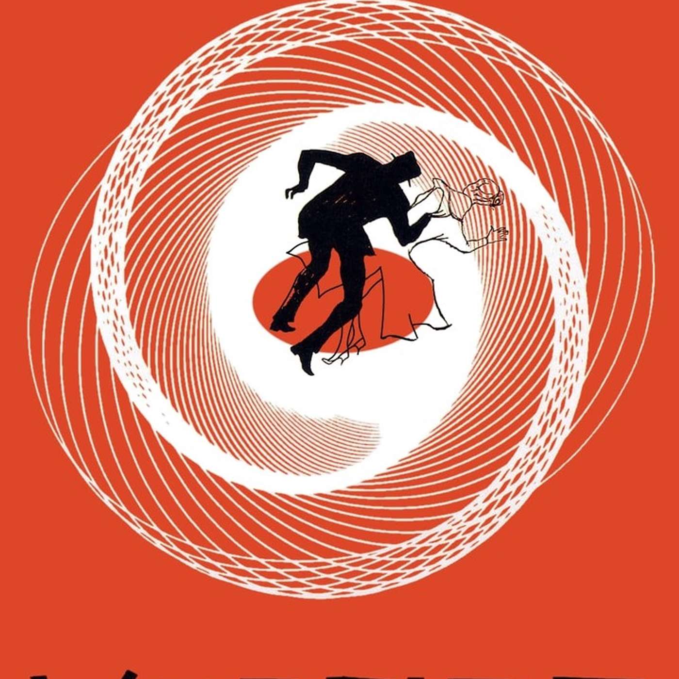 Midweek Mention... Vertigo