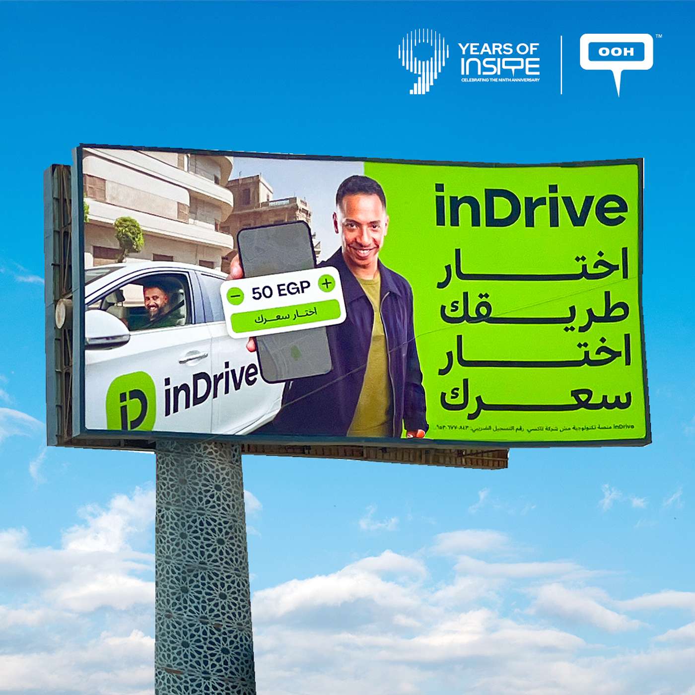 Khaled Mokhtar and inDrive are Redefining Fair Fare on Cairo’s Highways