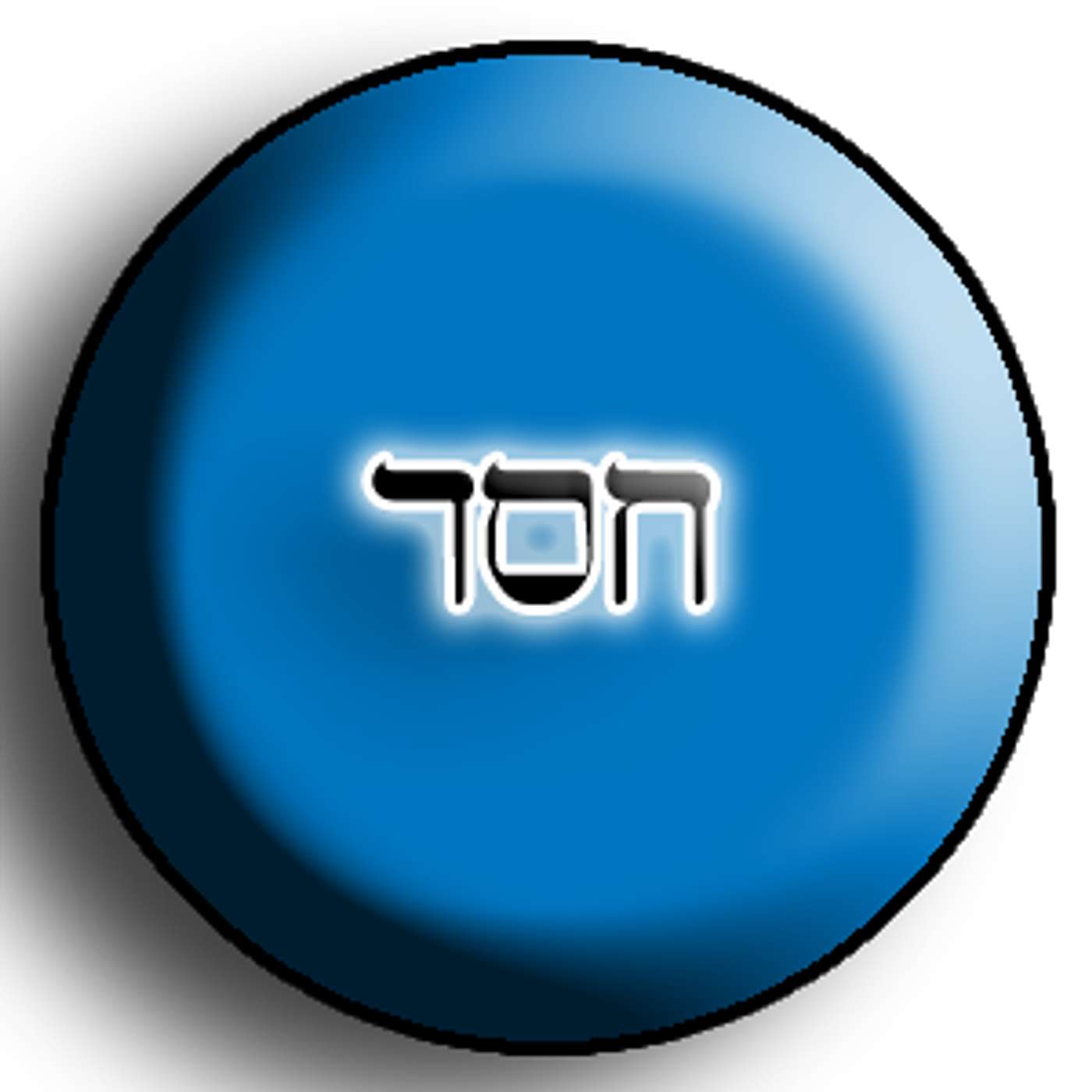 Episode 2127 - Why Avraham and not Lot?