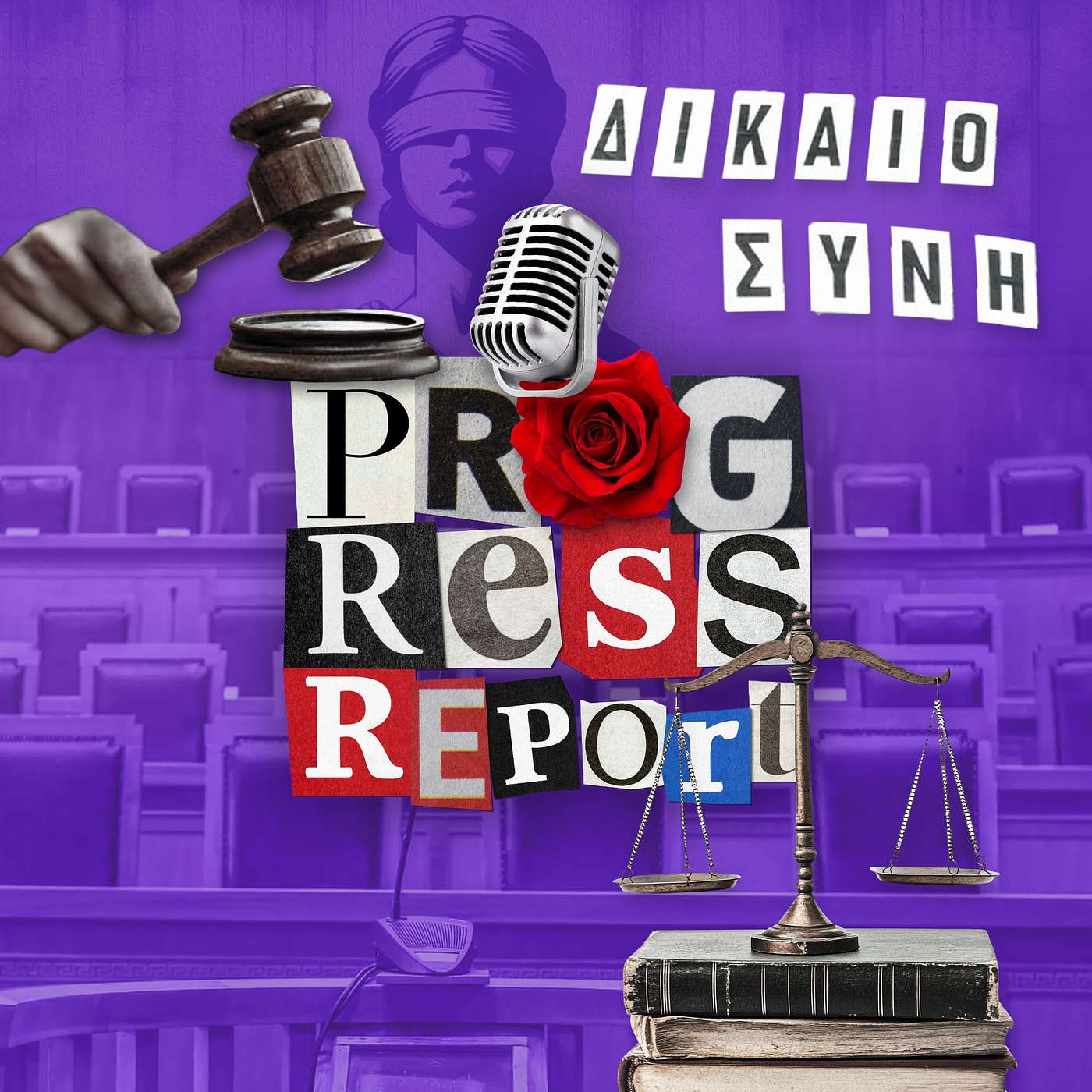 Progress Report