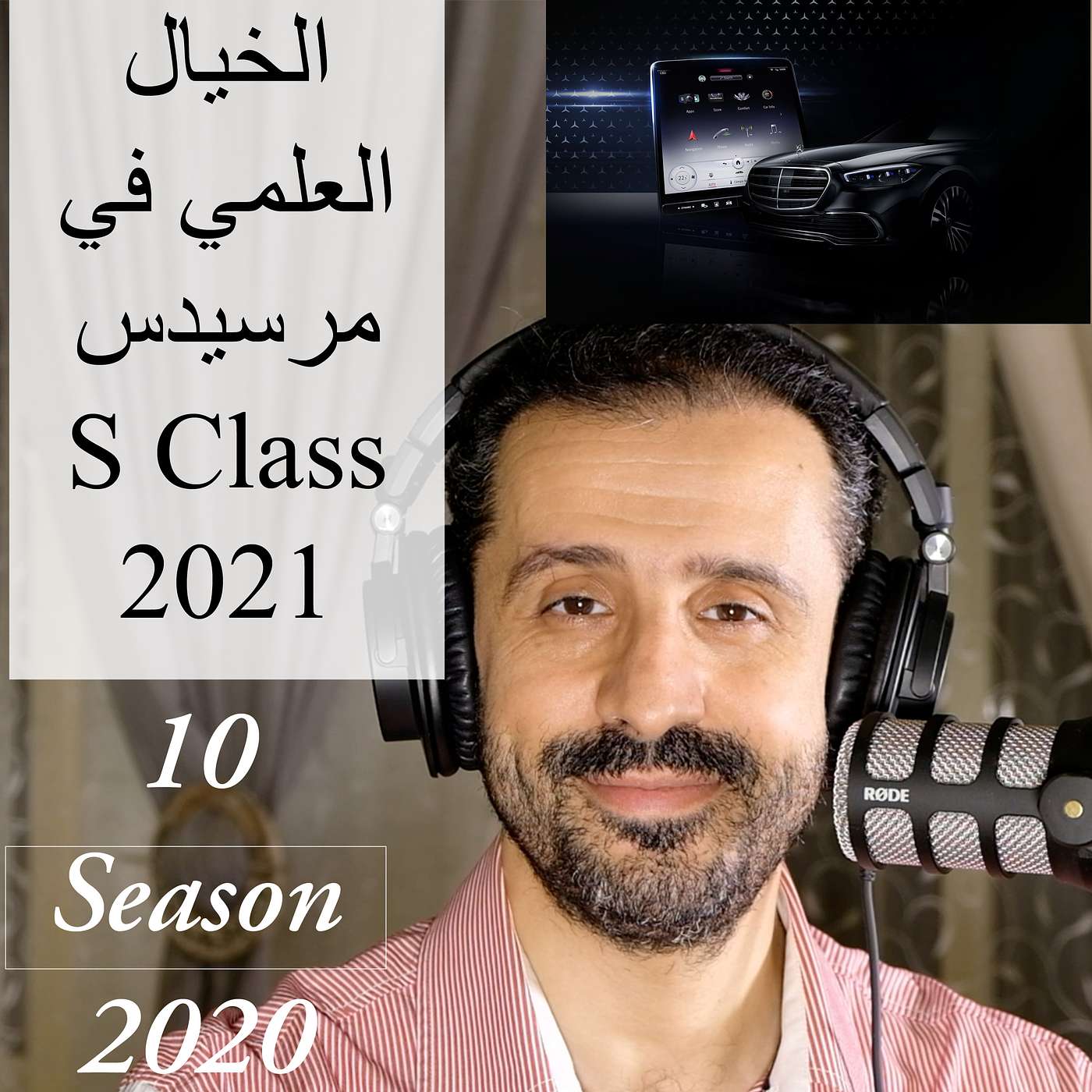 YousefShows Podcast