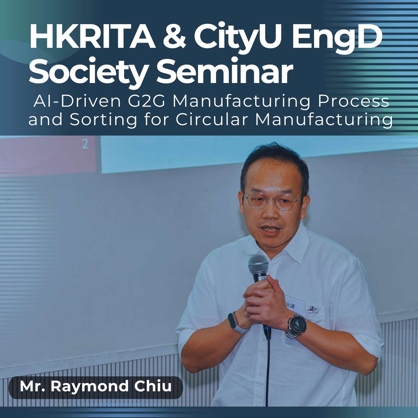 HKRITA & CityU EngD Society Seminar | AI-Driven G2G Manufacturing Process and Sorting for Circular Manufacturing episode artwork