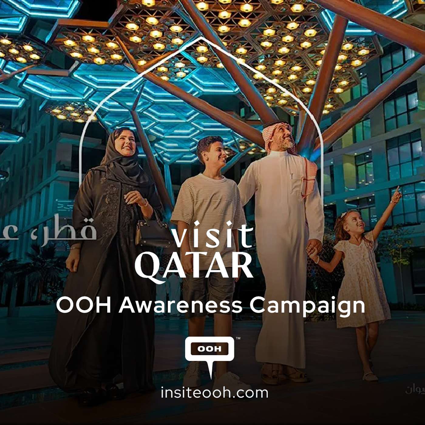 Moments Made for You: ‘Visit Qatar' New DOOH Displayed in the UAE episode artwork