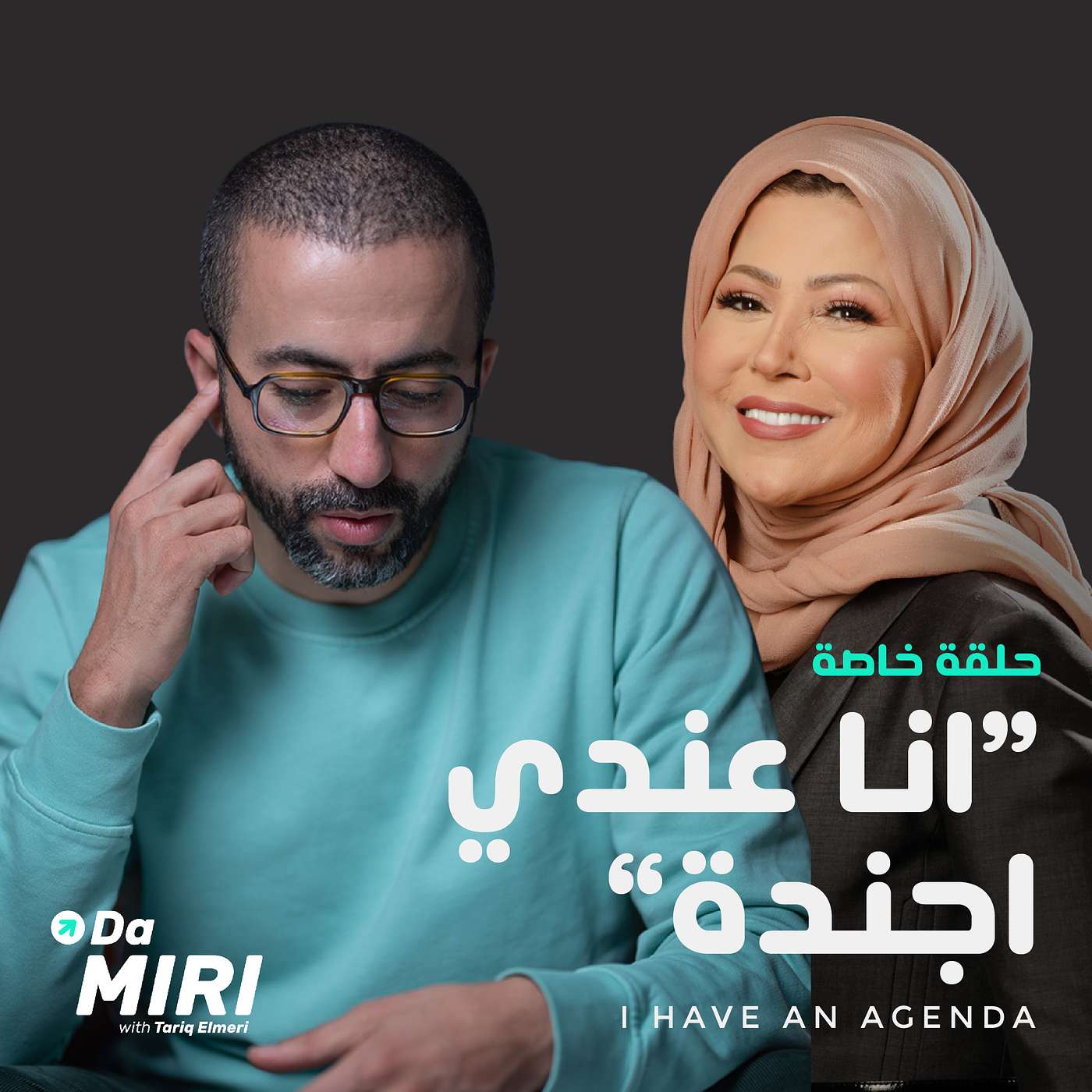 انا عندي أجندة مع خديجة بن قنة
