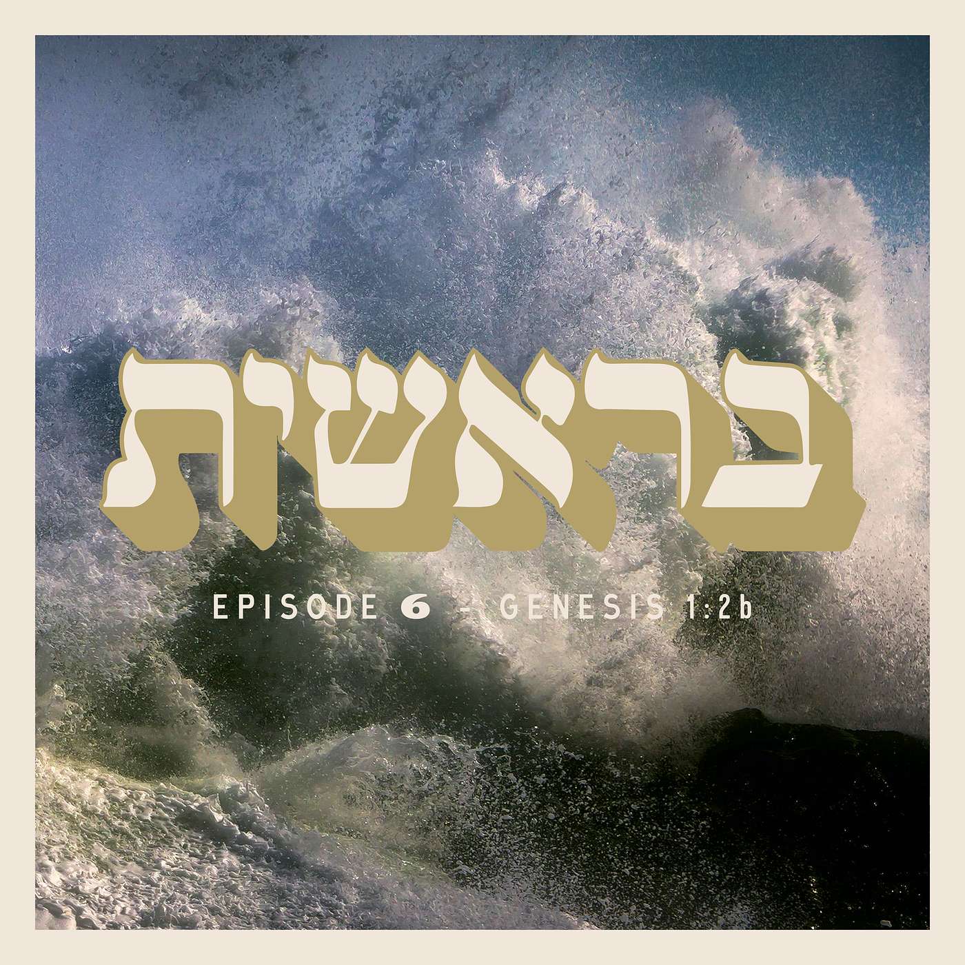 EPISODE 6 - GENESIS 1:2b