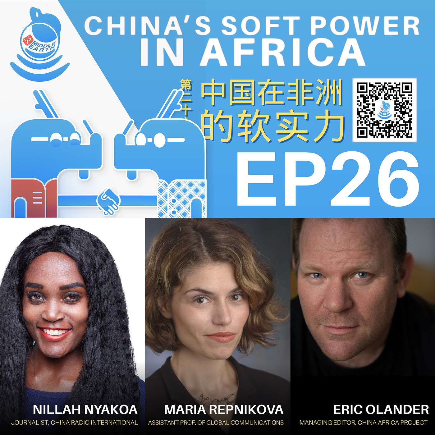 cover of episode #26 China’s soft power in Africa