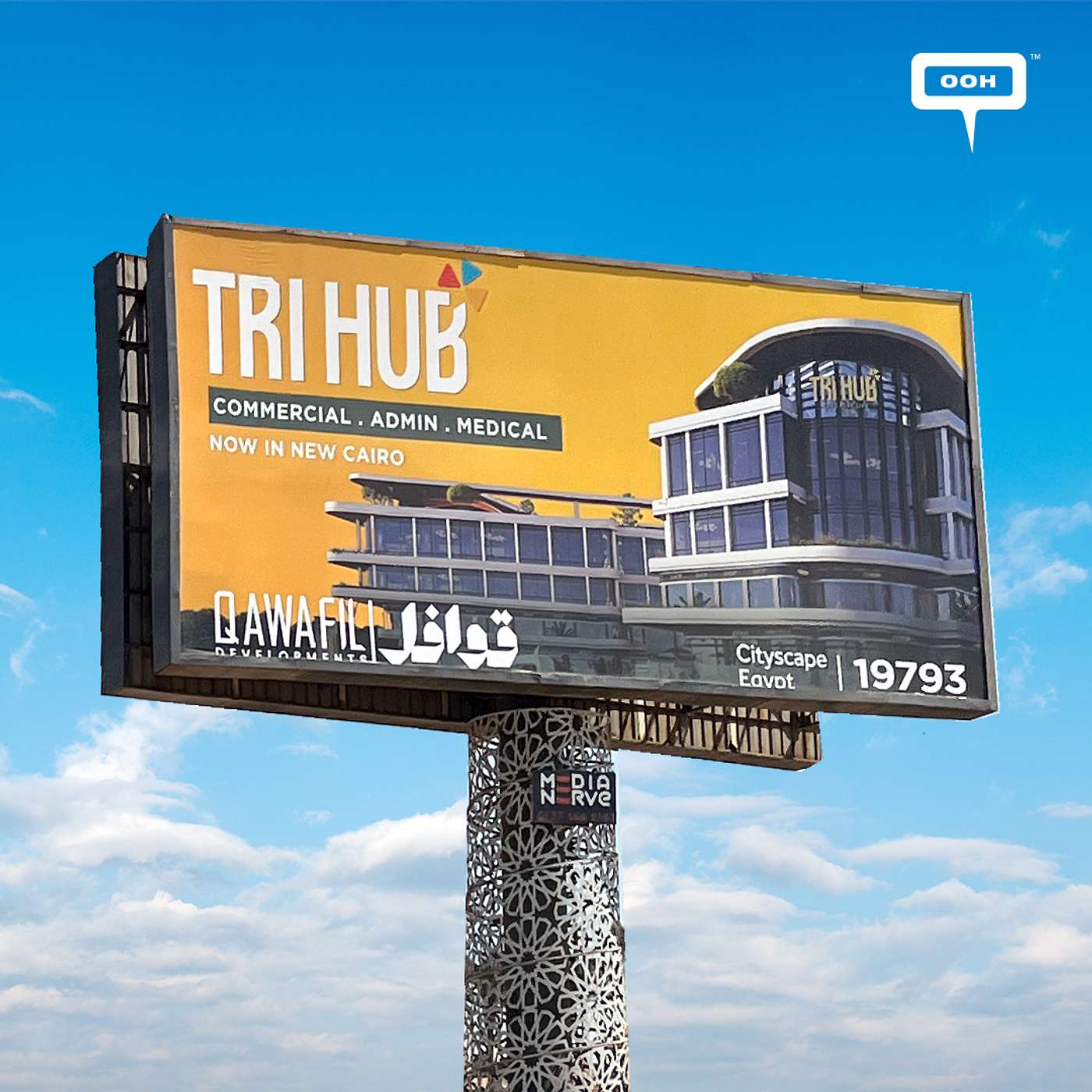 Tri Hub Showcases Its Multi-Purpose Project on Cairo’s Billboards