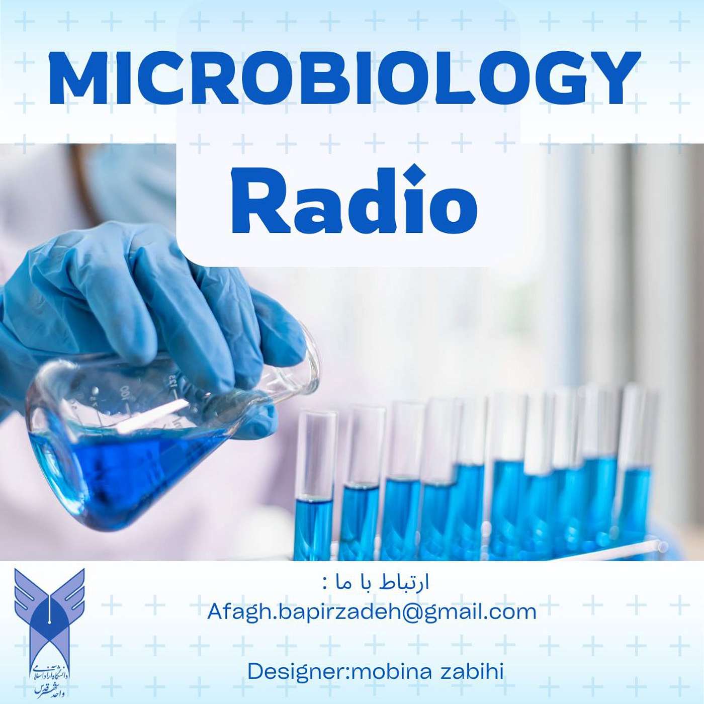 Radio Microbiology