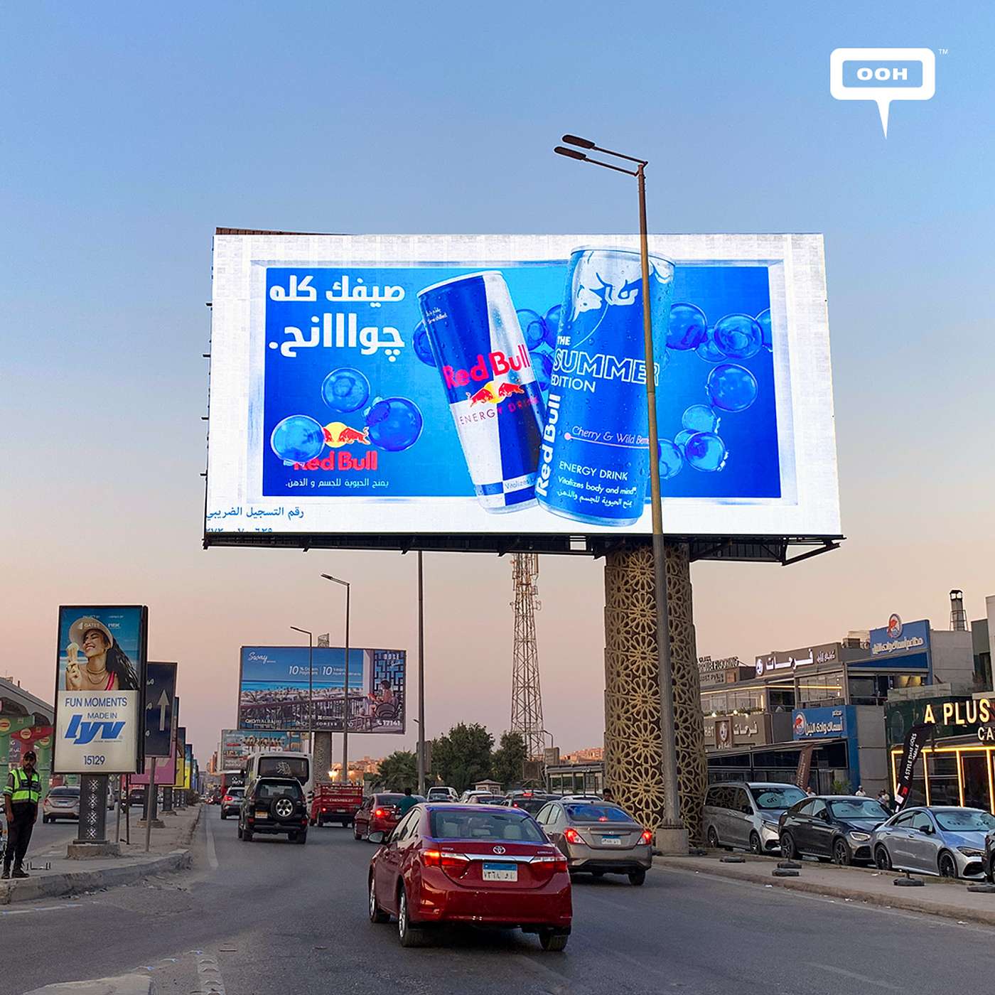 Red Bull’s Summer-Ready DOOH Campaign Catches Cairo’s Eye episode artwork