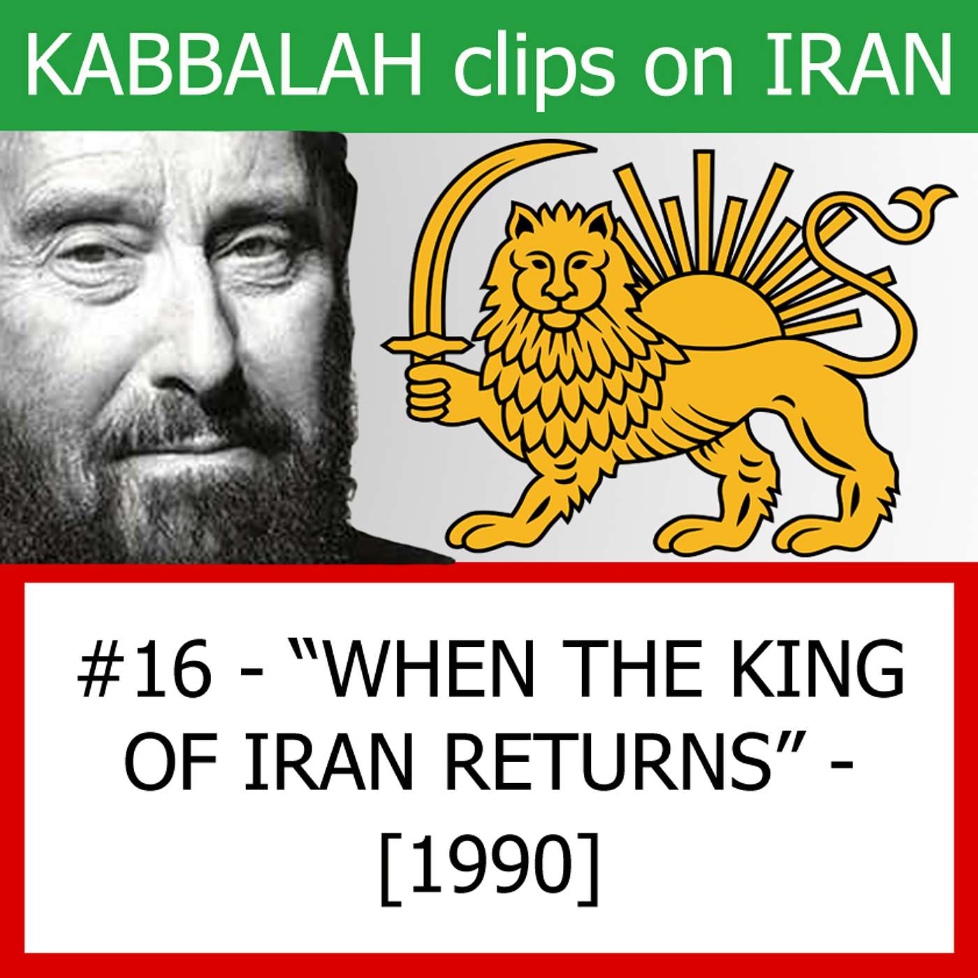 #16 - "WHEN THE KING OF IRAN RETURNS" - [1990]