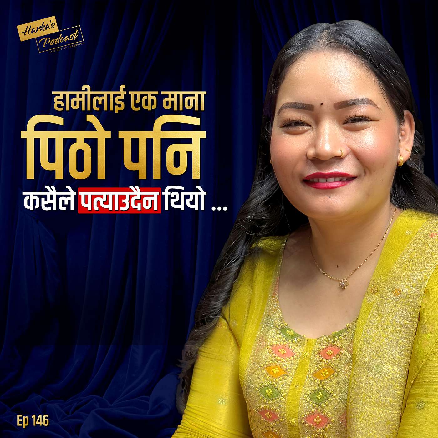 From Pain to Perseverance: The Journey of Rachana Lama | Harka's Podcast
