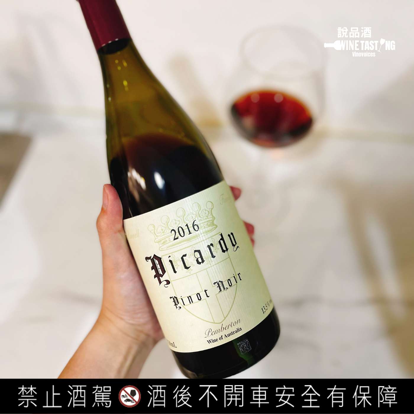 EP. 74 Picardy Pinot Noir 2016