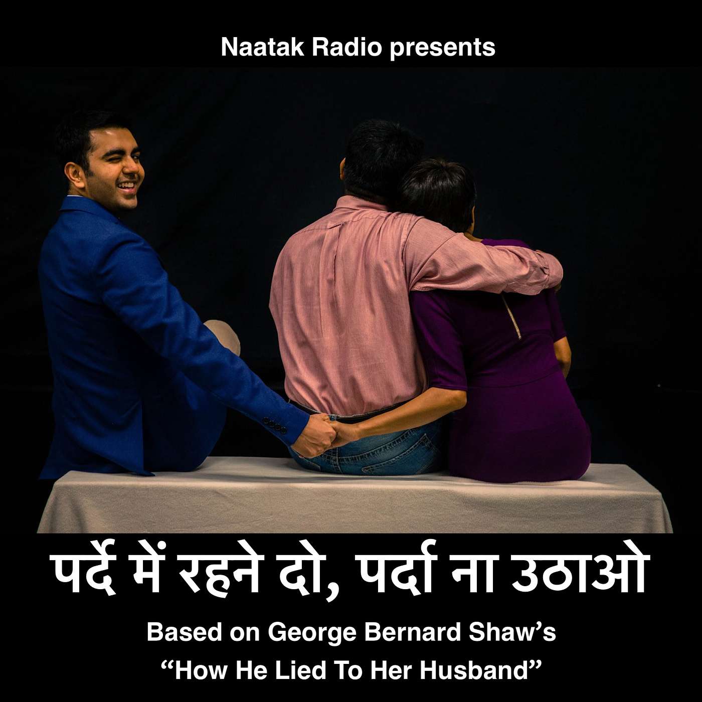 Naatak Radio