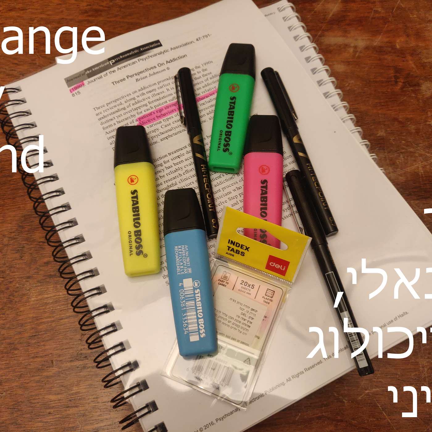 פרק #20: שיחת המשך עם אדם לאוב, על כאב ההכרה במשבר האקלים