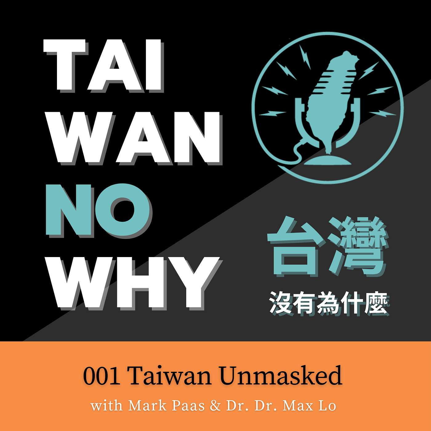 001 Taiwan Unmasked