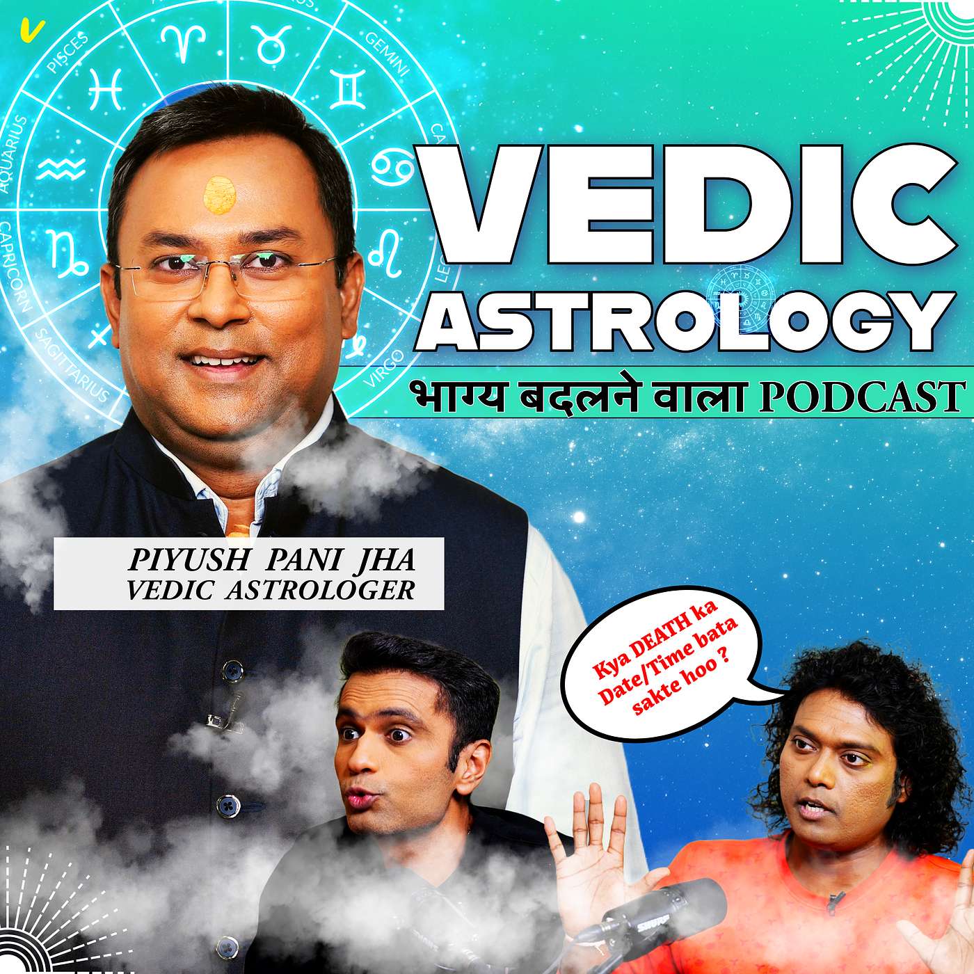 Ep 12: Vedic ASTROLOGY Kya Hota Hai? Birth Charts, Nakshatra, Gochar, Gods & Planets- Future Predict episode artwork