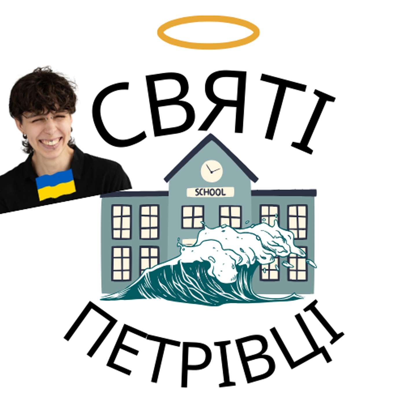 епізод з Сурікатом Ері - про прийняття, обізнаність та життя-буття (ч.1)