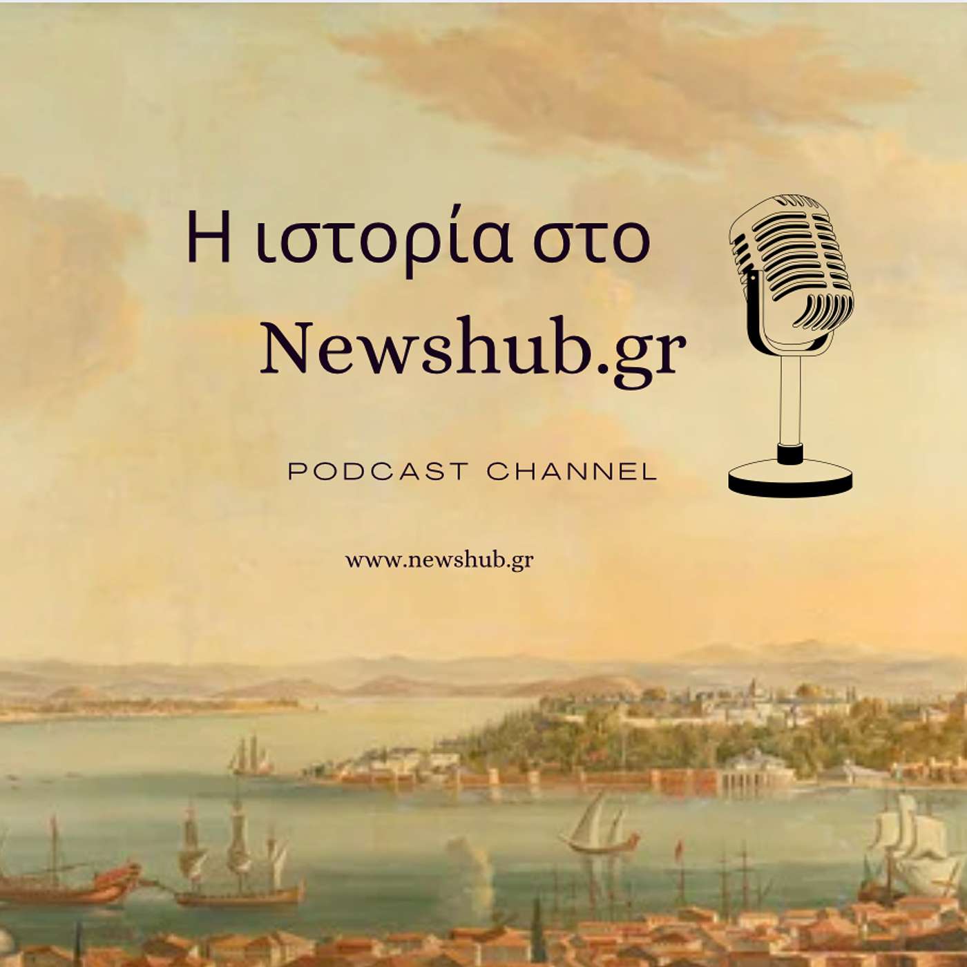 Γιώργος Καραμπελιάς: «Παράδοση και Διαφωτισμός στην ελληνική σκέψη συνδεονται απολύτως»