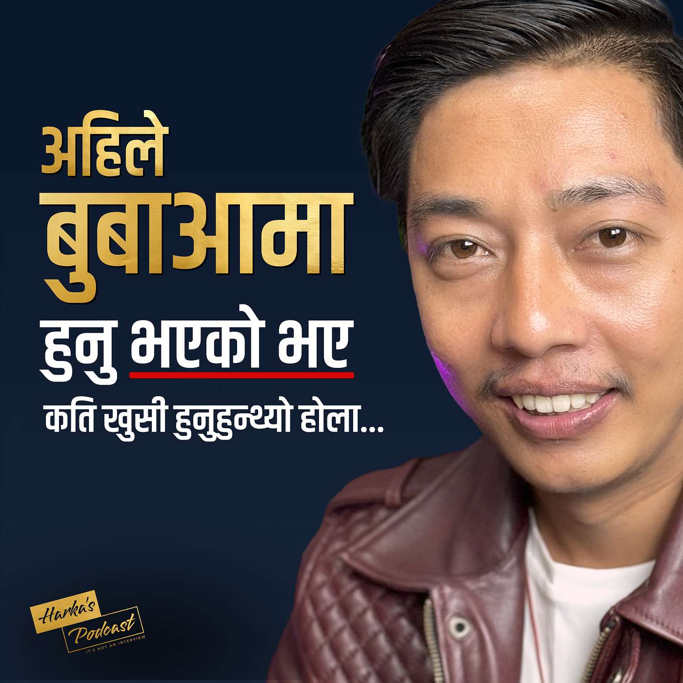 Harka\'s Podcast