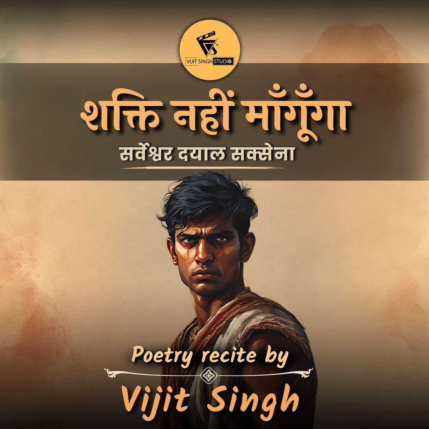 Vijit Singh Studio
