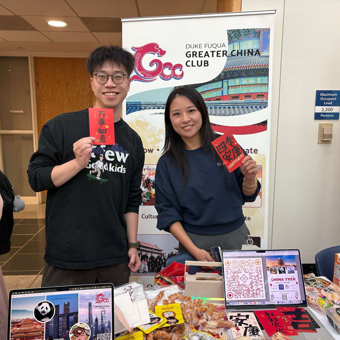 E77 - Katherine Zhu & Jiaqi Jiang - The Global Bridge: Leading with Culture & Community E77 - Katherine Zhu & Jiaqi Jiang - The Global Bridge: Leading with Culture & Community