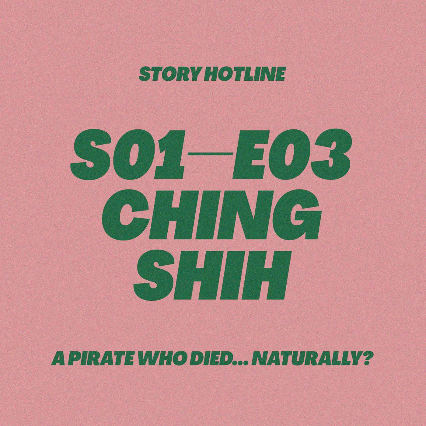 Story Hotline