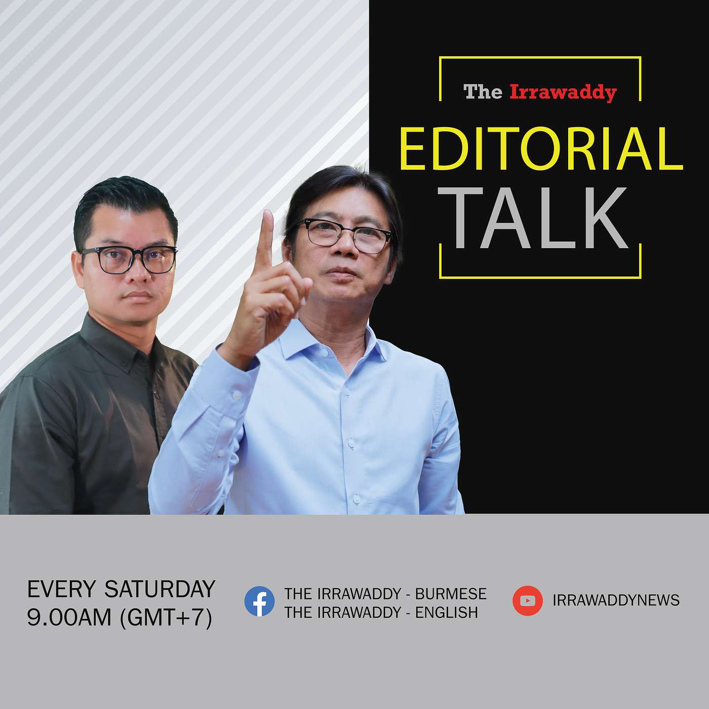 Editorial Talk: ‘‘အကျဉ်းသားလွှတ်ပေးမှုရဲ့ နောက်ကွယ်မှာ ဘယ်လိုအကြံအစည်တွေရှိနေမလဲ’’ episode artwork