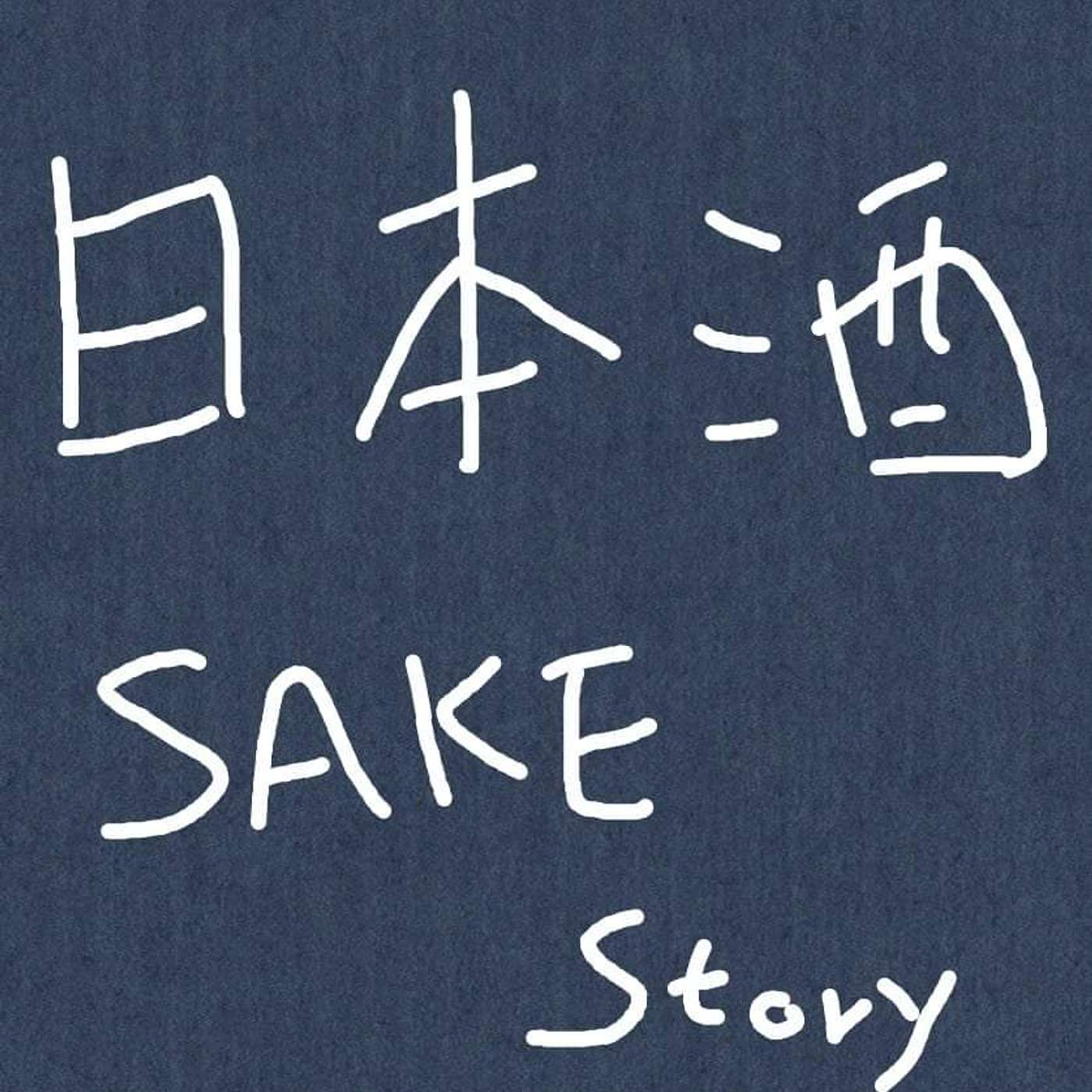 日本酒造故事