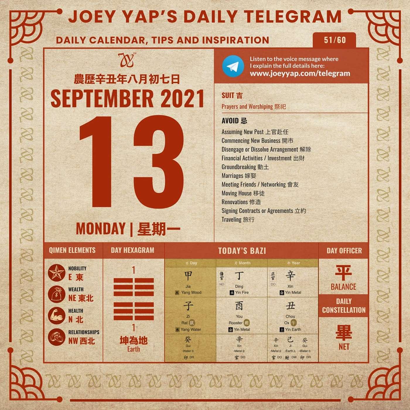 Daily Audio Calendar - 13 September 2021