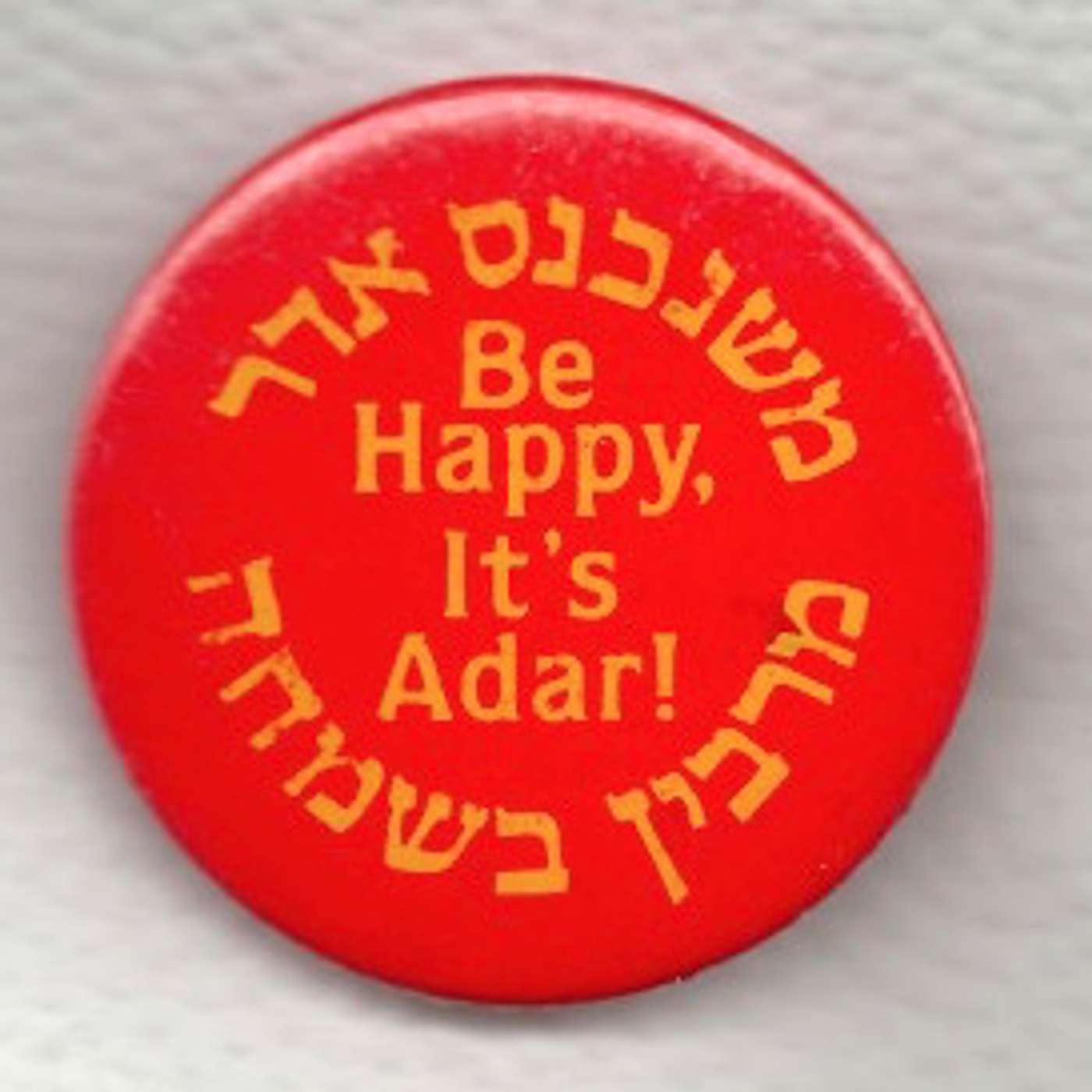 Episode 1524 - The Joy of Adar.