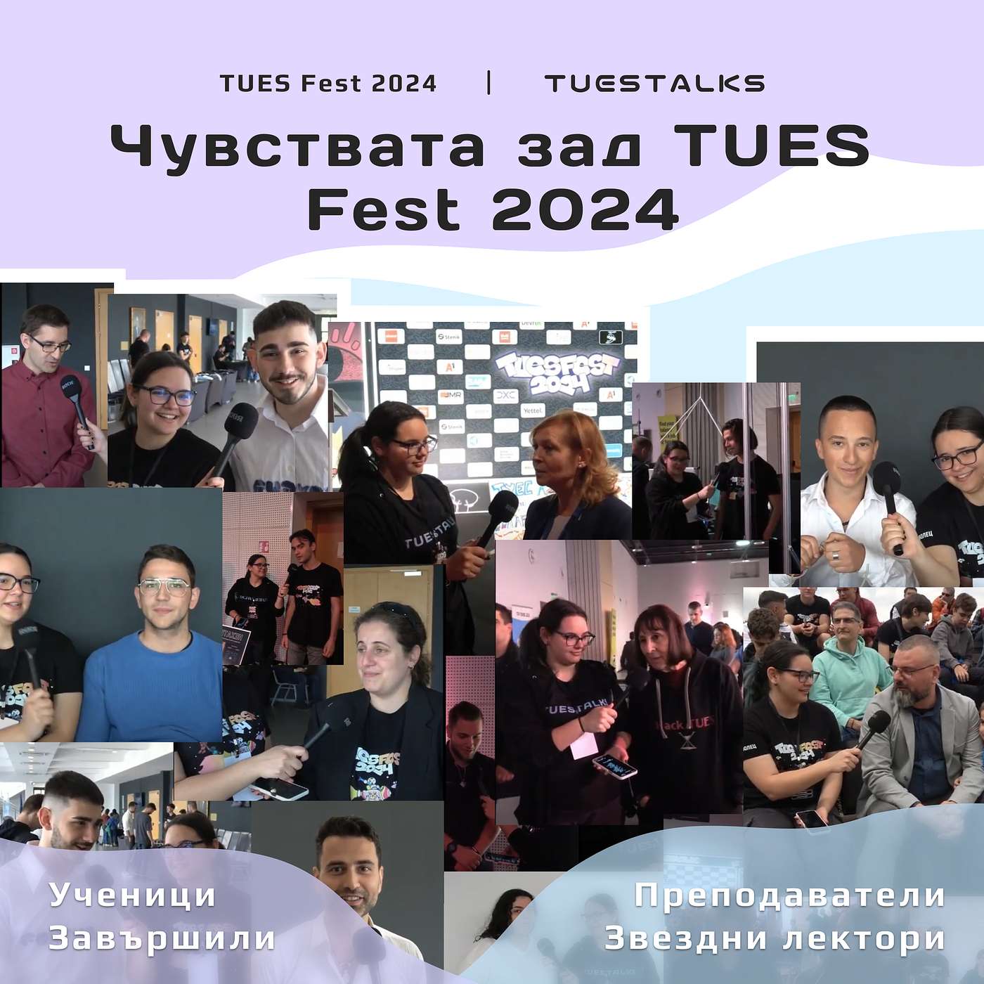 TUES Talks