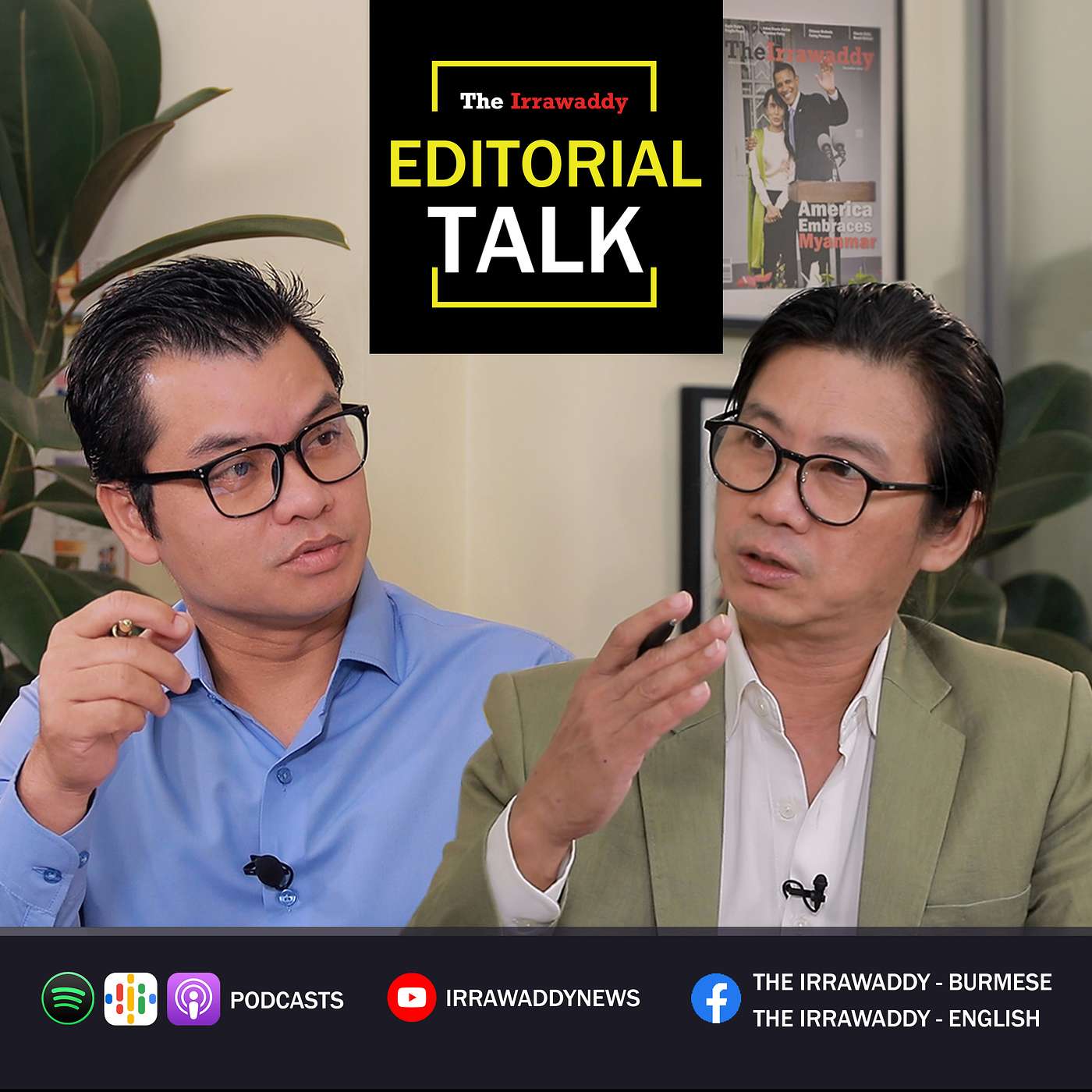 Editorial Talk: "ဒေါ်အောင်ဆန်းစုကြည်သဘောထားနဲ့ အာစီယံထိပ်သီးအစည်းအဝေး" episode artwork