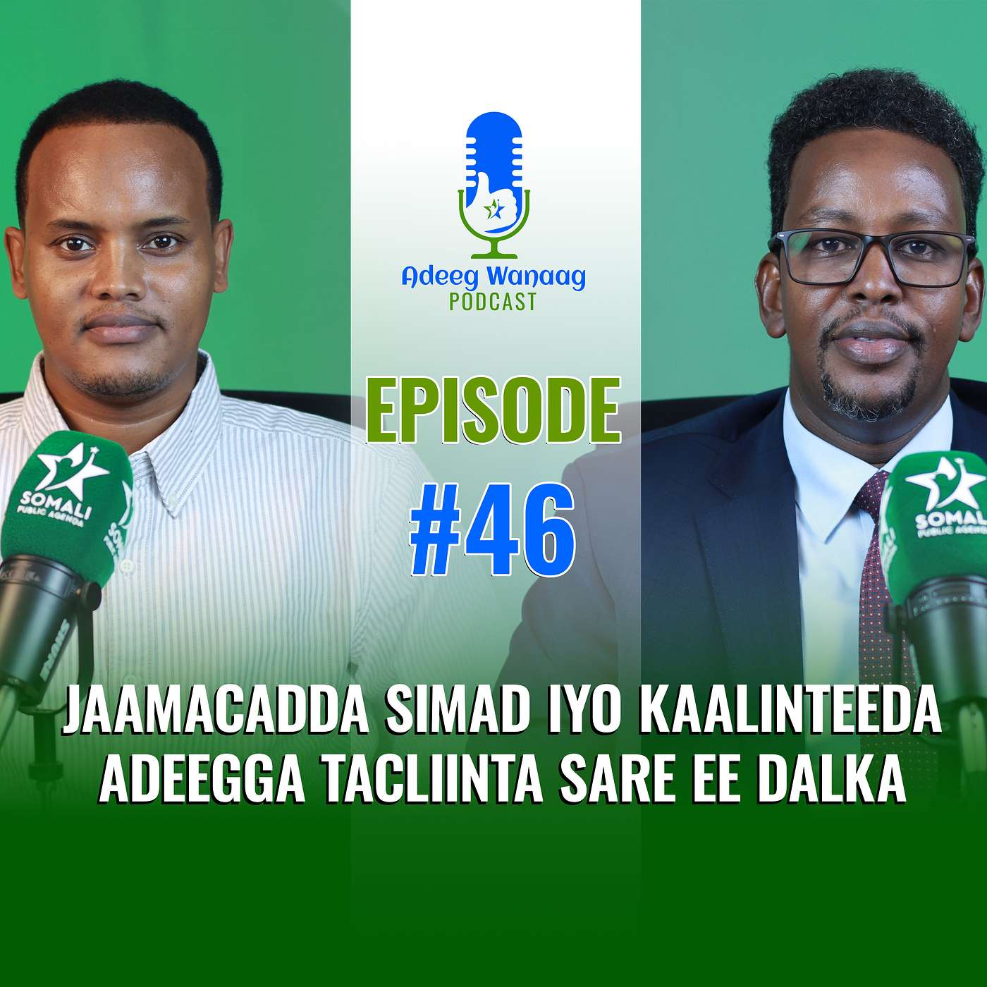 Jaamacadda SIMAD iyo Kaalinteeda Adeegga Tacliinta Sare ee Dalka