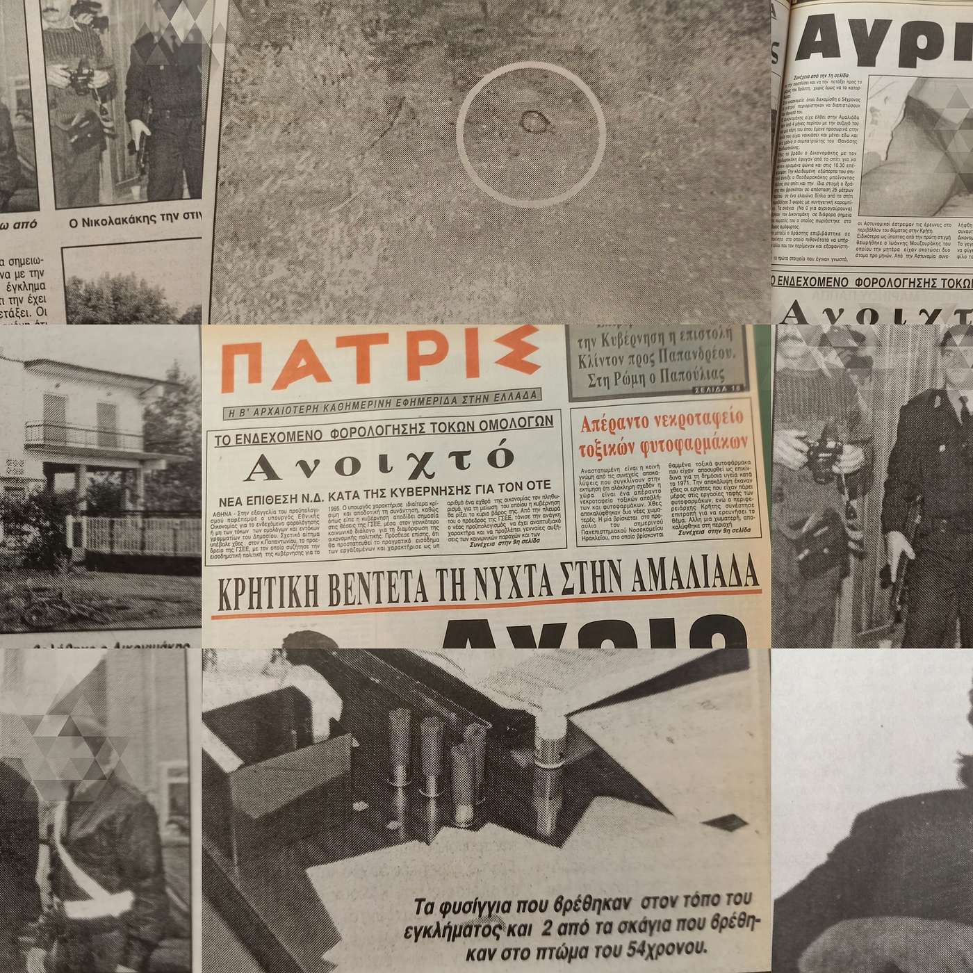 Η βεντέτα από την Κρήτη που «έφτασε» στην Αμαλιάδα episode artwork