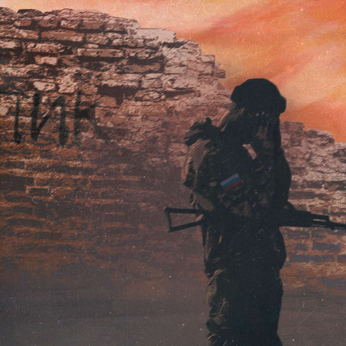 Фронт: проблемы Путина и наступление Украины