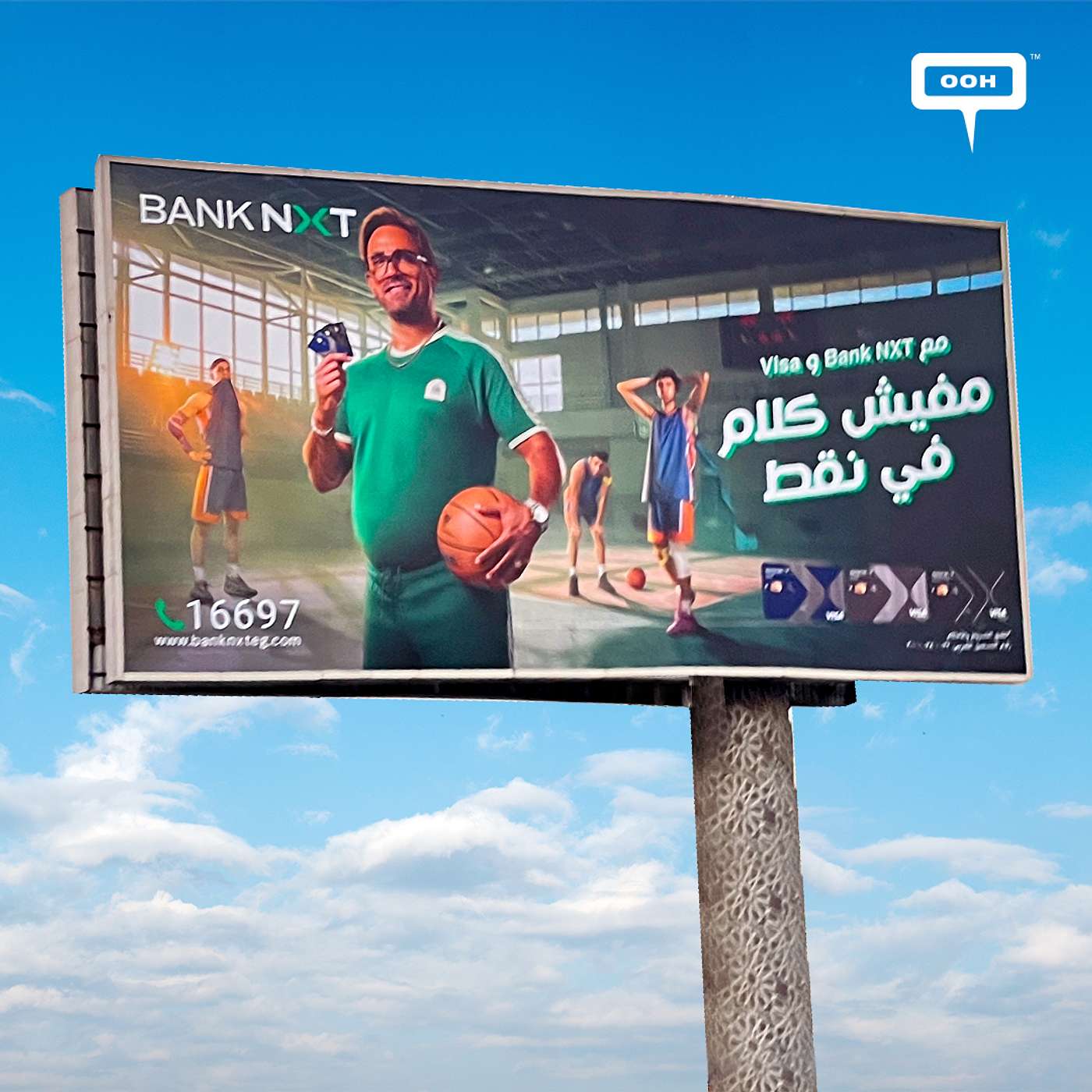 Amir Karara Teams Up with Visa and Bank NXT on Billboards episode artwork