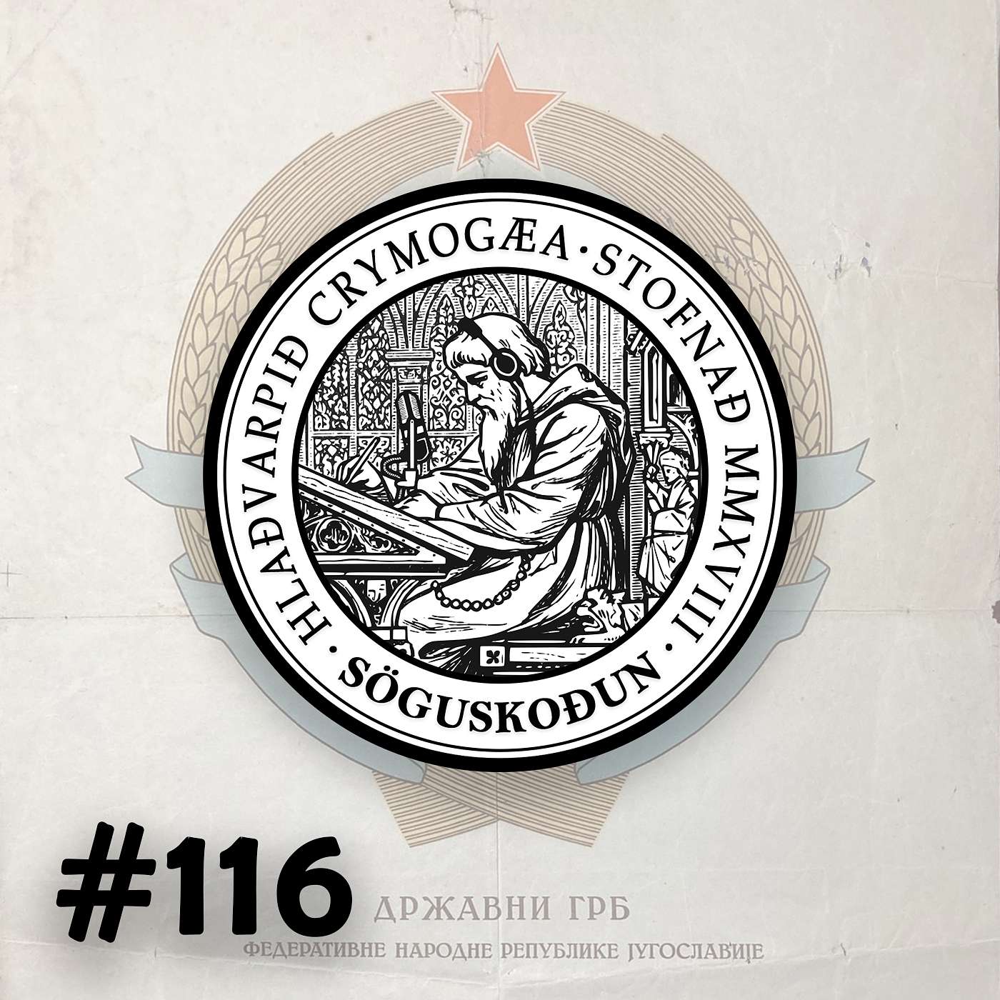 116 - Um sósíalísku Júgóslavíu 1943-1992